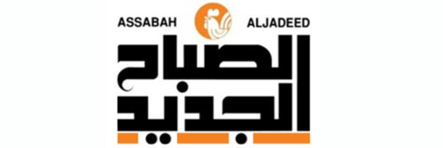 3069_addpicture_Al Sabah Al Jadid.jpg